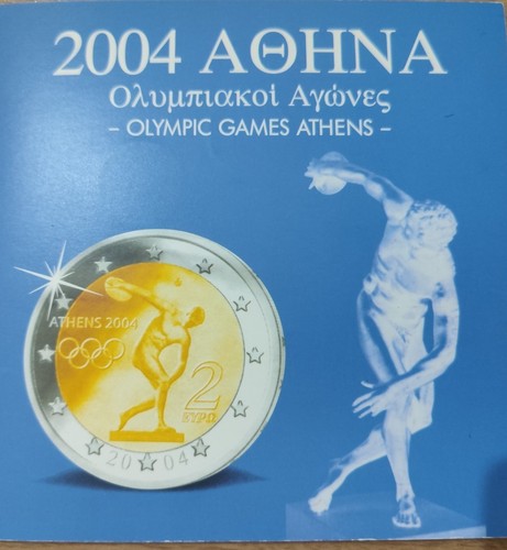 Greece 2004 new - box, set