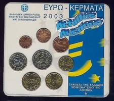 Official BU set 2003, Greek
